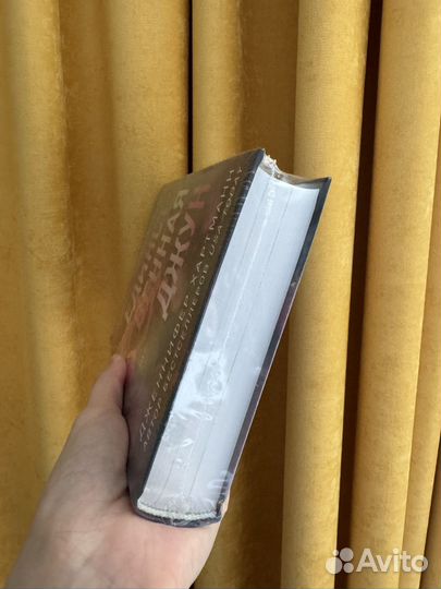 Единственная Джун Дженнифер Хартманн книга