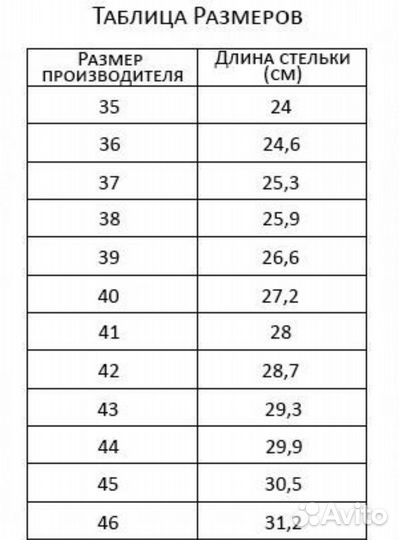 Берцы доф