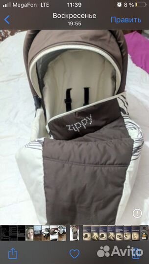Коляска zippy 2 в 1