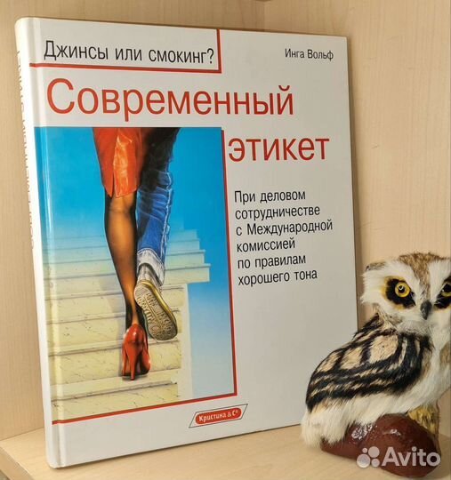 Большое собрание мистических историй в одном томе