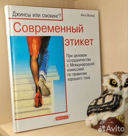 Большое собрание мистических историй в одном томе