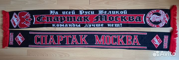 Шарфы Спартак Москва
