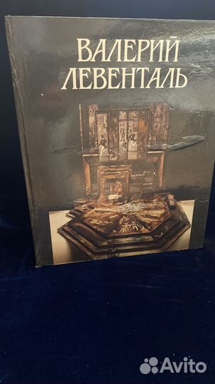 Книги о художниках