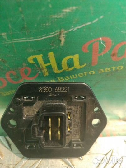 Резистор печки Mitsubishi Lancer 9 седан 1.6Л 2006