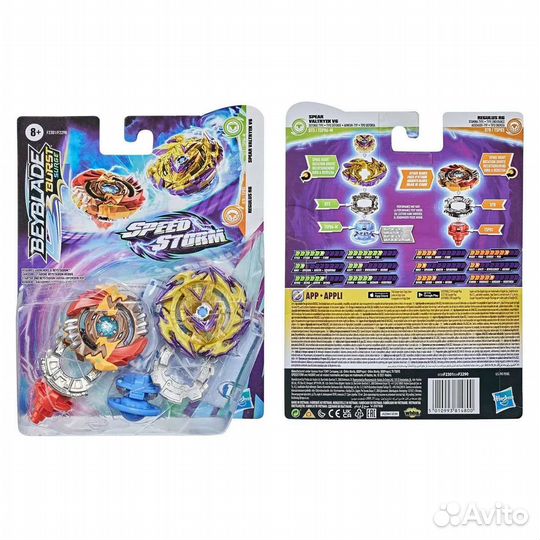 Волчки Beyblade