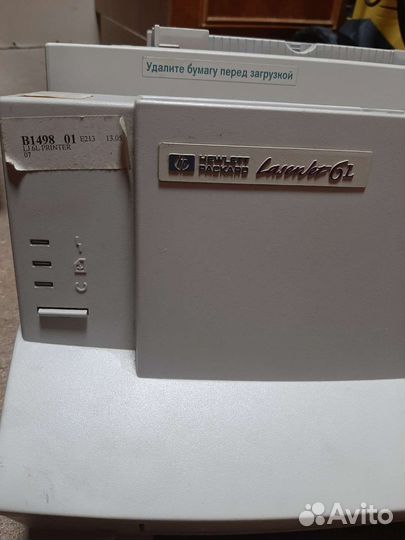 Принтер