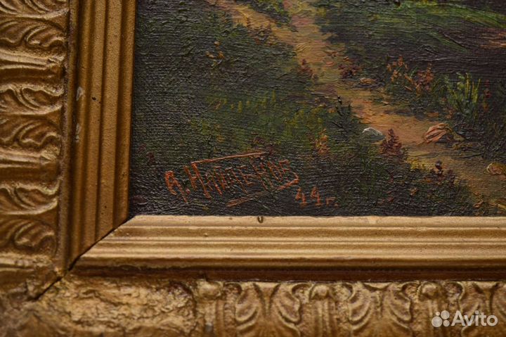 Пейзаж. А. Найдёнов, 44 г Антиквариат