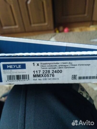 Сцепление quattro