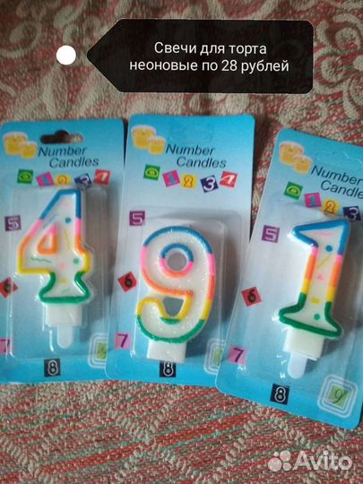 Свечи для торта (новые)