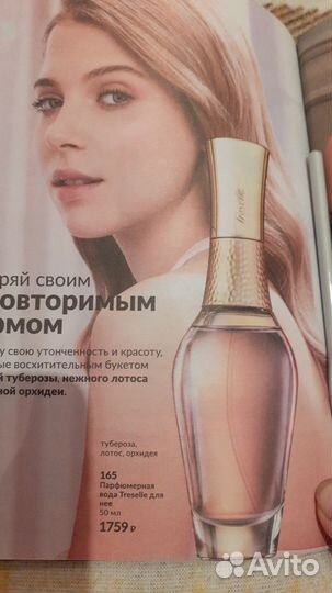 Парфюмерная вода женская avon Treselle