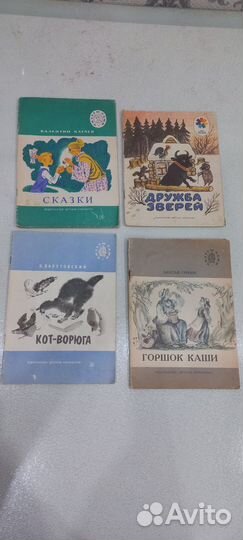 Сказки, рассказы детские