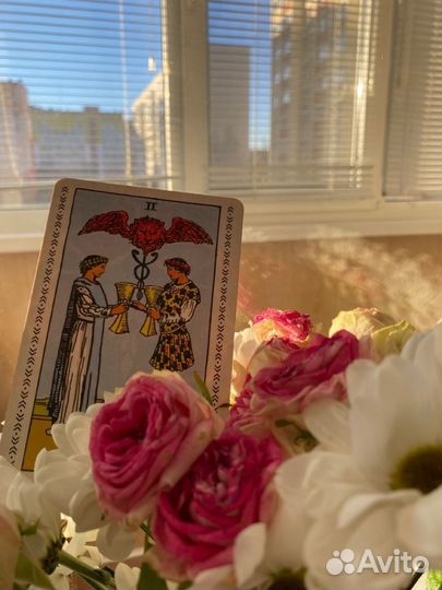 Расклады таро