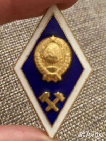 Значки СССР