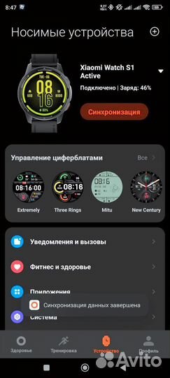 Xiaomi watch s1 active