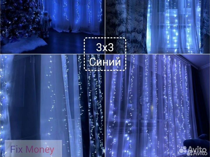 Гирлянда штора Хвойная лапка 3x3 Конный хвост 3x2