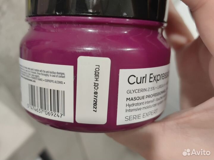 Бальзам для волос лореаль 250 ml