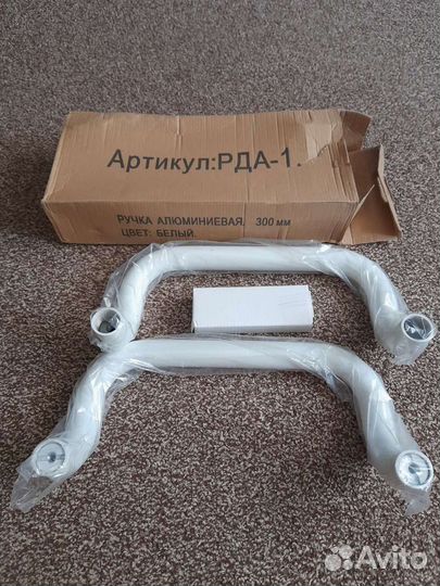 Ручка дверная скоба