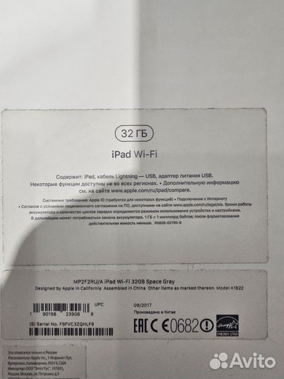 iPad 5 поколения A1822