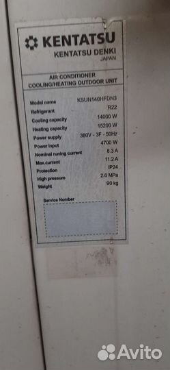 Потолочный кондиционер бу