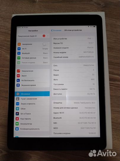 iPad air 64gb WiFi+cellular