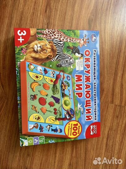 Настольные игры