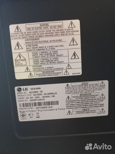 Телевизор lg диагональ 42 дюйма