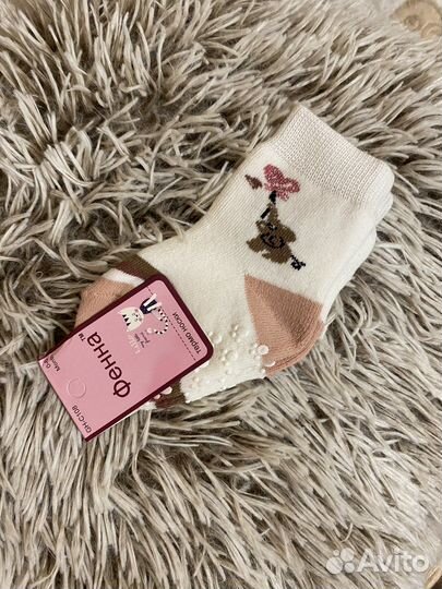 Носочки тёплые 0-6 месяцев