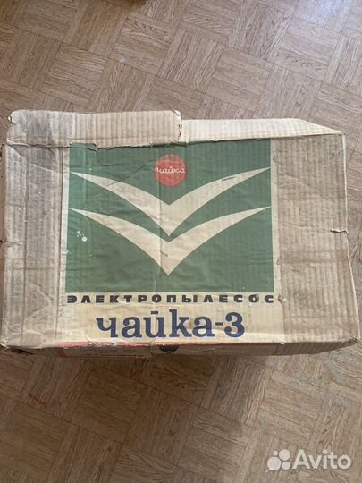 Пылесос старинный