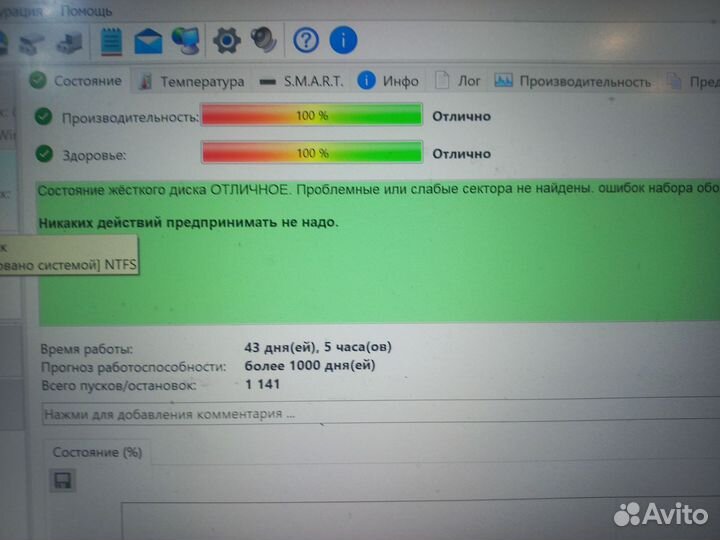 Внешний жесткий диск 320гб