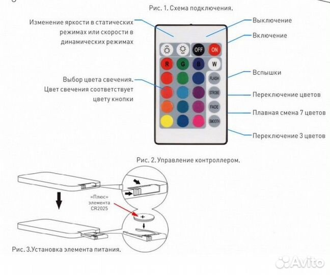 Светильник Саратов ту 95