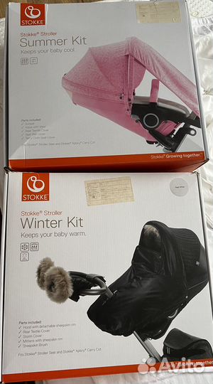 Зимний кит для коляски stokke