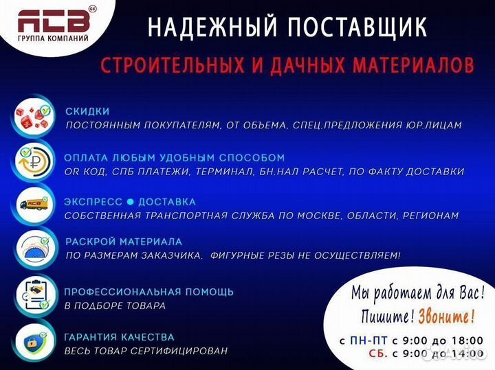 Поликарбонат 25мм серый