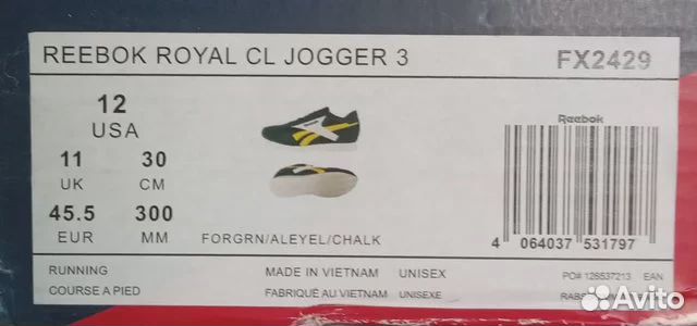 Кроссовки reebok мужские royal cl jogger 3