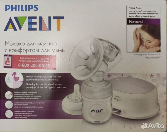 Молокоотсос электрический Fhilips avent