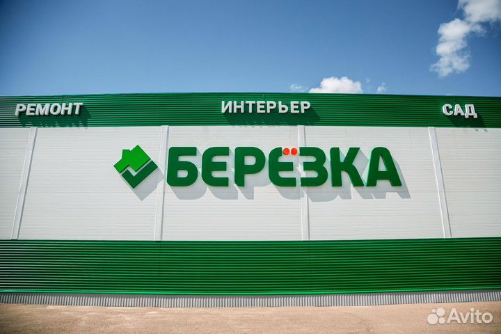 Уборщик/ца