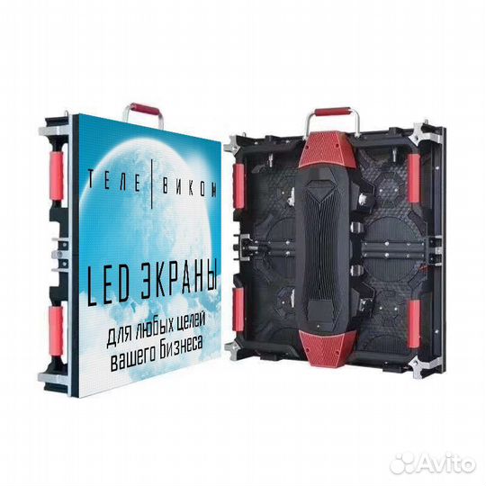 LED экран для помещений