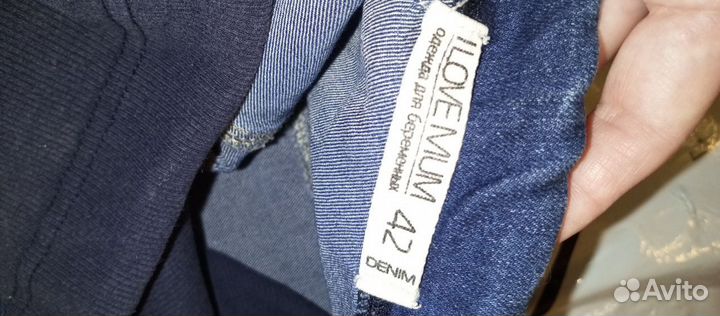 Джинсы для беременных 42-44 размер