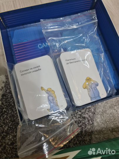 Самый ужасный человек. Настольная игра