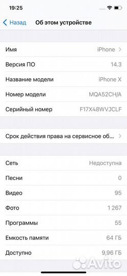 iPhone 10 64 гб