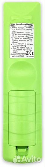 Пульт ду универсальный обучаемый Chunghop H-1880E