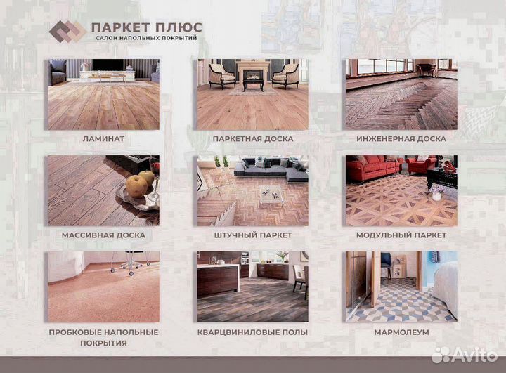 Ковролин в гостиную