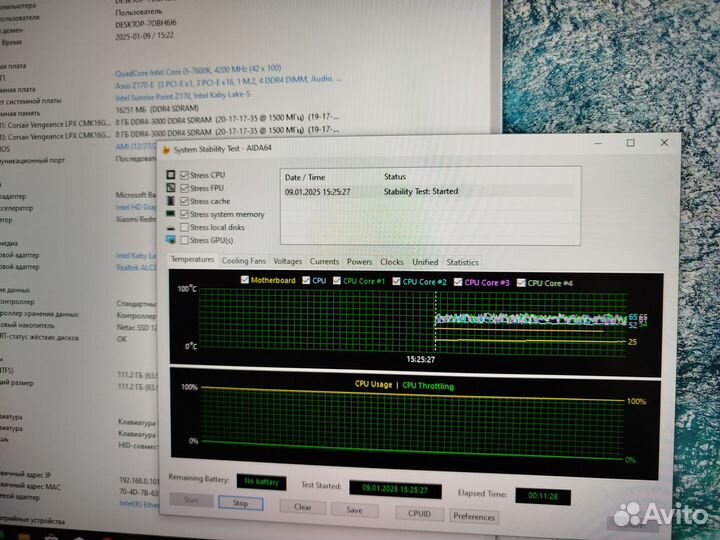 Процессор Intel Core i5-7600K, LGA 1151