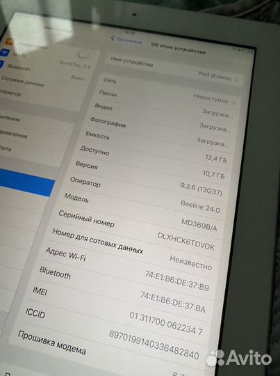 iPad 3 16gb 3g