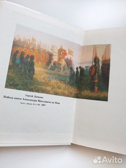 Заступник Отечества Александр Дегтярев