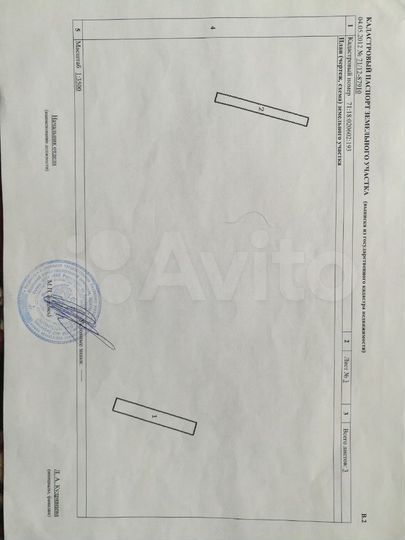 Участок 35 сот. (ИЖС)