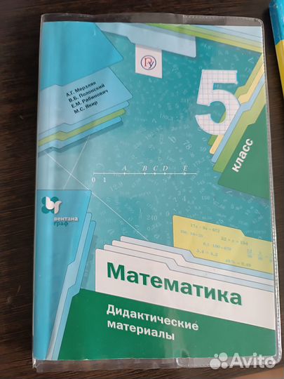 Учебная