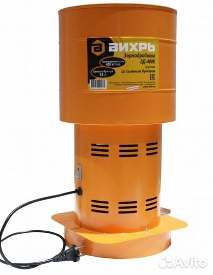 Зернодробилка Вихрь 400 кг/ч 14л