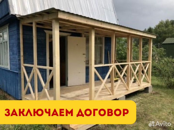 Бригада строителей Строительство