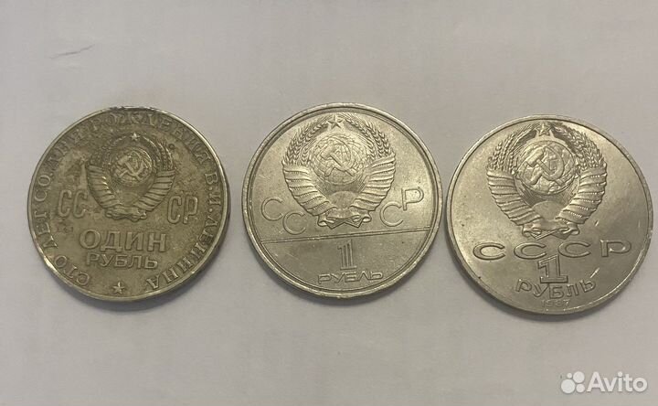 Продам монеты СССР