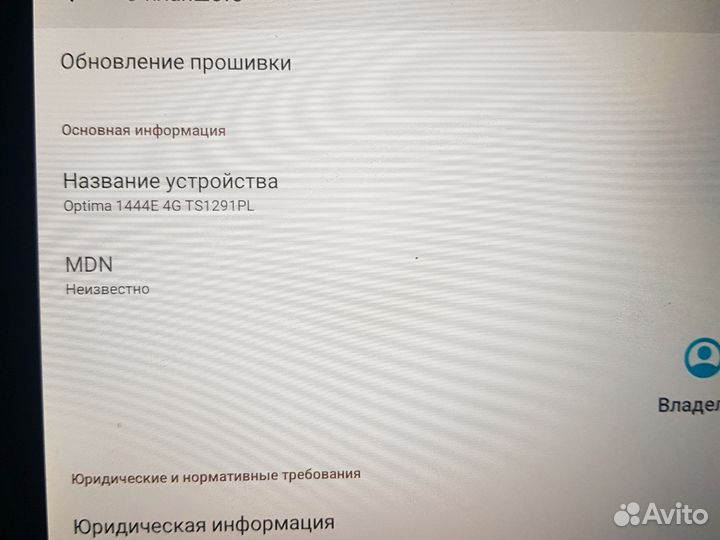 Digma Optima 144E 4G